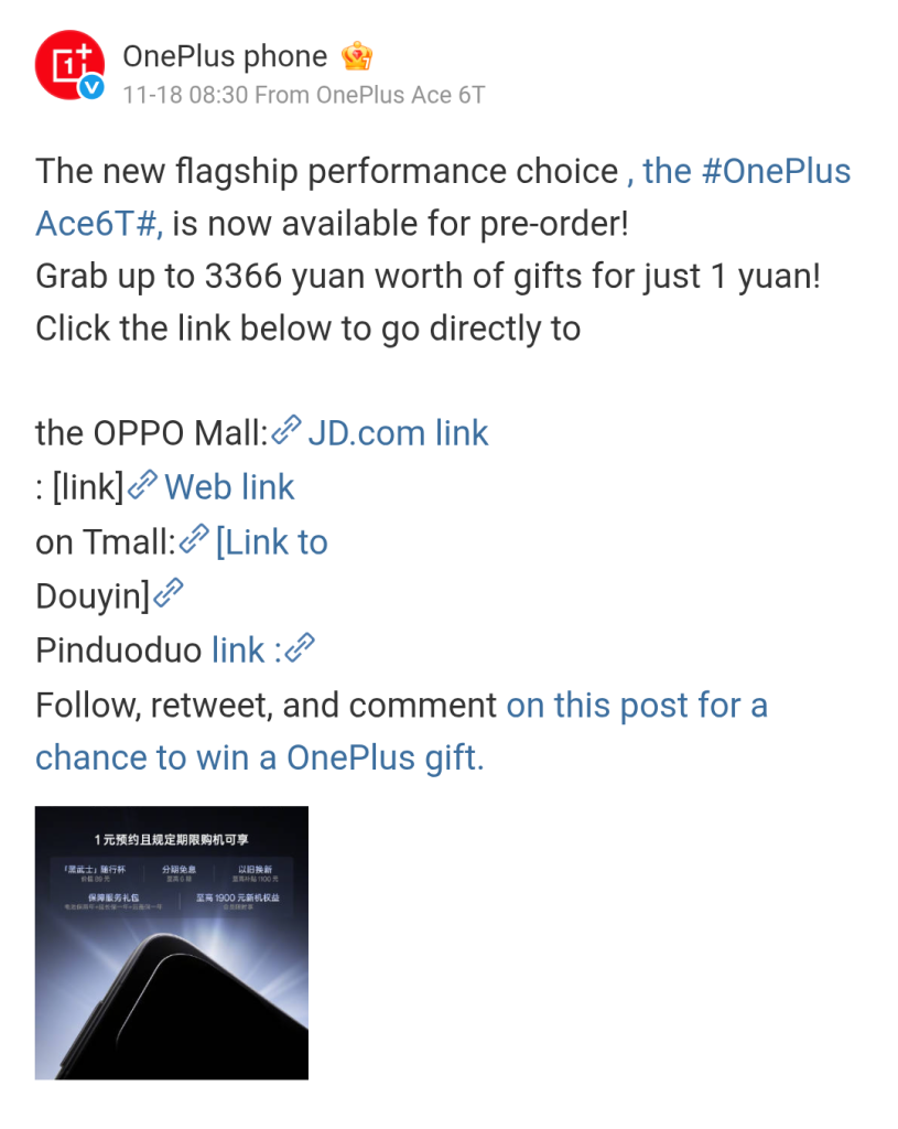 OnePlus Ace 6T - Now Available for Pre-Order (Weibo)