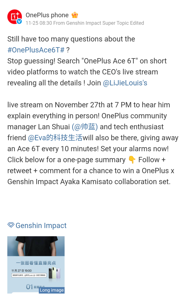 OnePlus Ace 6T - Performance Highlights (Weibo 2)