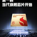 OnePlus Ace 6T - Qualcomm Snapdragon 8 Gen 5 Chip Confirmed (Teaser)