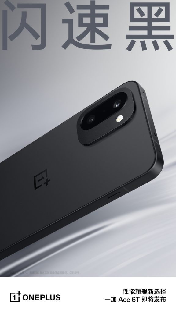 OnePlus Ace 6T - Color (1)