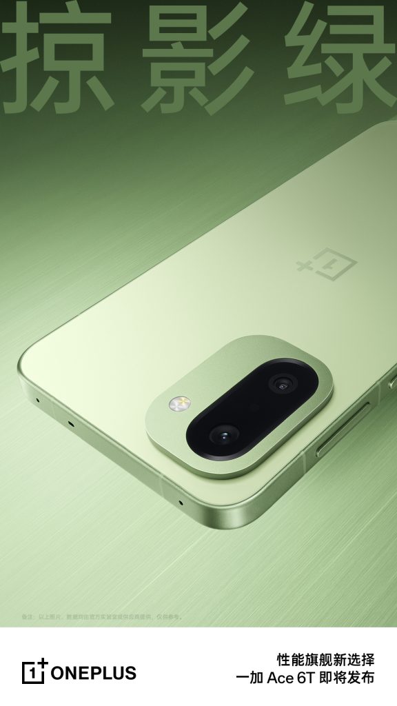 OnePlus Ace 6T - Color (2)