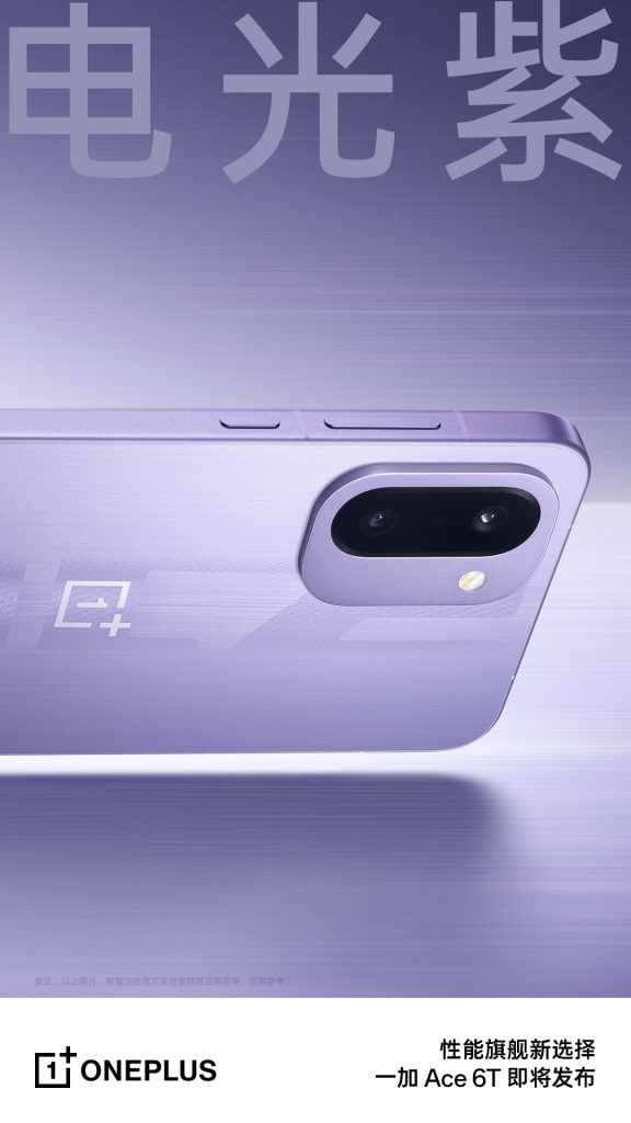 OnePlus Ace 6T - Color (3)