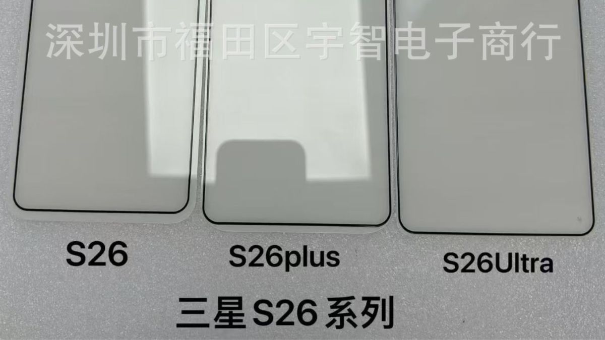 Samsung Galaxy S26 Series - Feature Image