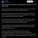 Samsung Galaxy S26 Series Tipped to Have Received the First Wireless Charging Upgrade in Six Years (X Post 1)