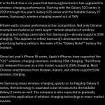 Samsung Galaxy S26 Series Tipped to Have Received the First Wireless Charging Upgrade in Six Years (X Post 2)