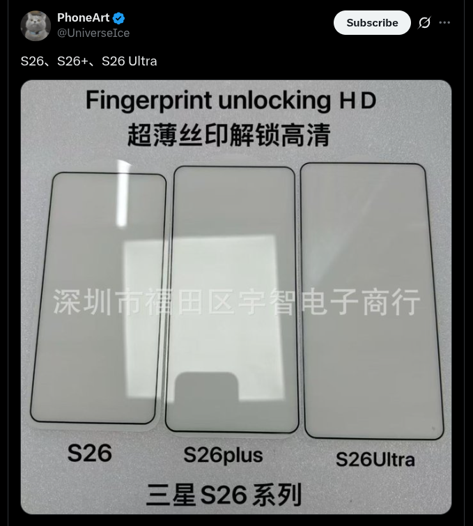Samsung Galaxy S26 Series Ultra-Thin Silk Screen - X Post