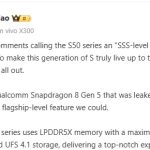 Vivo Product Manager S50 RAM and Storage