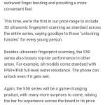 Vivo S50 Series (3)