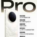 Vivo Y500 Pro - Teaser Poster