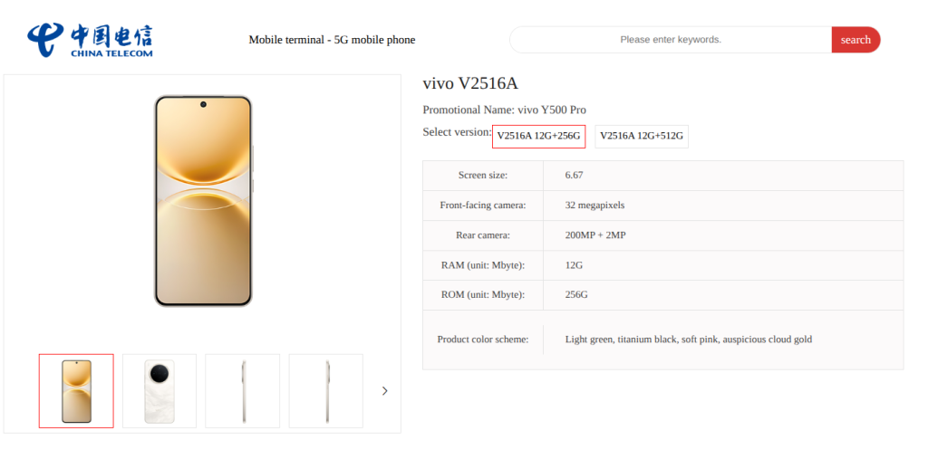 Vivo Y500 Pro (V2516A) - China Telecom Listing (1)