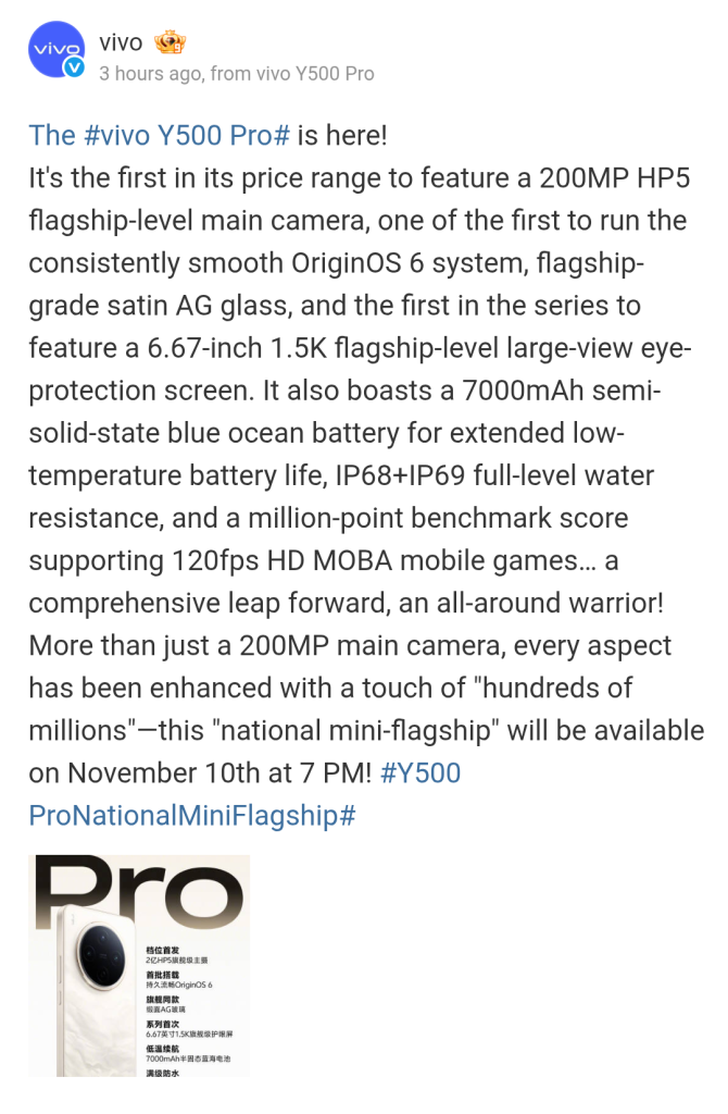 Vivo Y500 Pro - Weibo Post