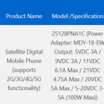Xiaomi 17 Ultra Satellite Variant spotted on 3C