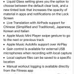 macOS Tahoe 26.1 Update - Image (2)