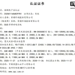 Honor 'AAK-AN00' - 3C Certification