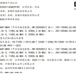 Honor 'AAP-AN00' - 3C Certification