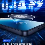 Honor Win 3D