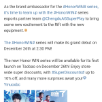 Honor Win Series - Brand Ambassador Teaming Up (Weibo)