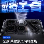 Honor Win Series - Dongfeng Turbine Cooler (Teaser Poster)