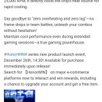 Honor Win Series - Dongfeng Turbine Cooler (Weibo 1)