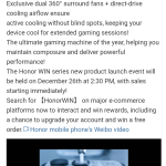 Honor Win Series - Dongfeng Turbine Cooler (Weibo 2)