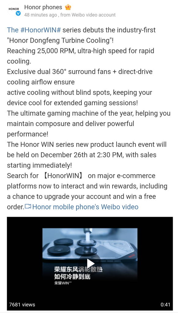 Honor Win Series - Dongfeng Turbine Cooler (Weibo 2)