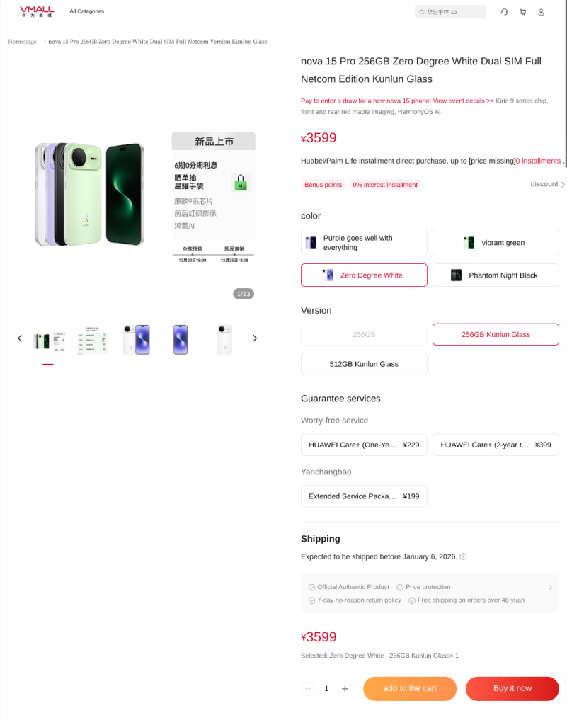 Huawei Nova 15 Pro - VMALL Listing (1)