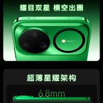 Huawei Nova 15 Series (1)