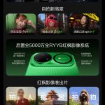 Huawei Nova 15 Series (2)