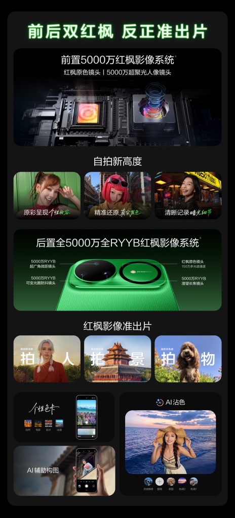 Huawei Nova 15 Series (2)