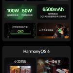 Huawei Nova 15 Series (3)