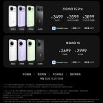 Huawei Nova 15 Series (4)