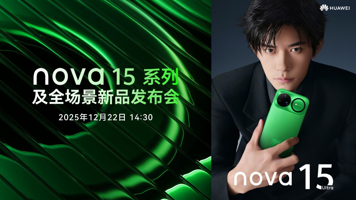 Huawei Nova 15 Series - Feature Image