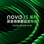 Huawei Nova 15 Series - Teaser (1)