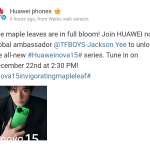 Huawei Nova 15 Series - Weibo (2)