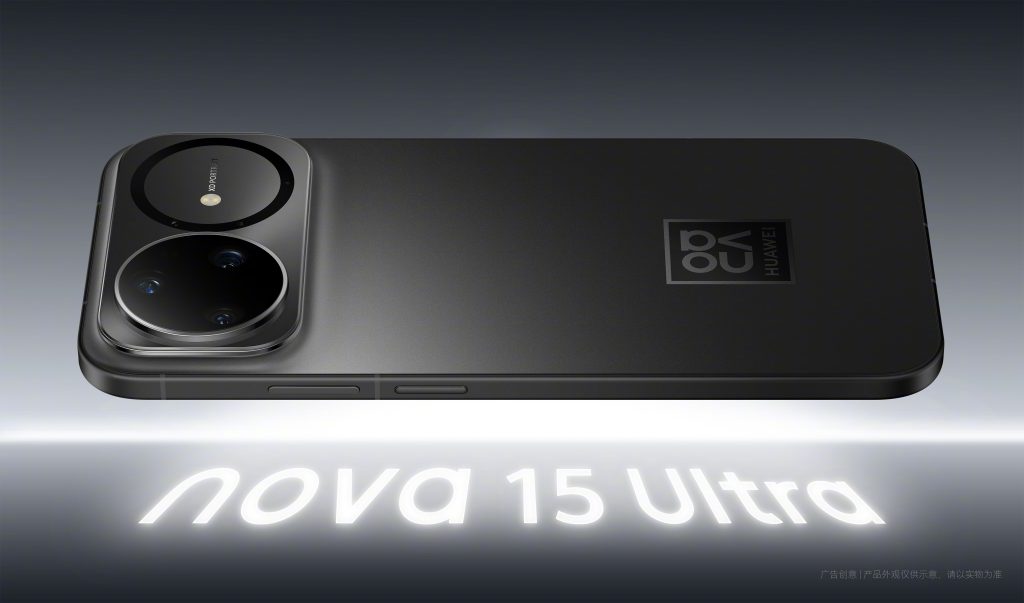 Huawei Nova 15 Ultra - Phantom Black
