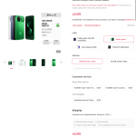Huawei Nova 15 Ultra - VMALL Listing