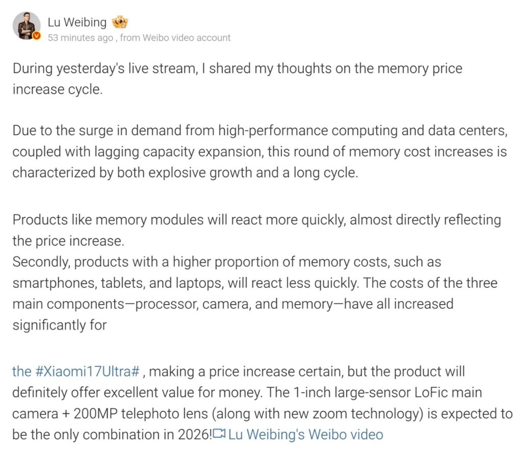 Lu Weibing - Xiaomi 17 Ultra Camera Specs