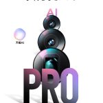 Motorola X70 Air Pro - Teaser Poster