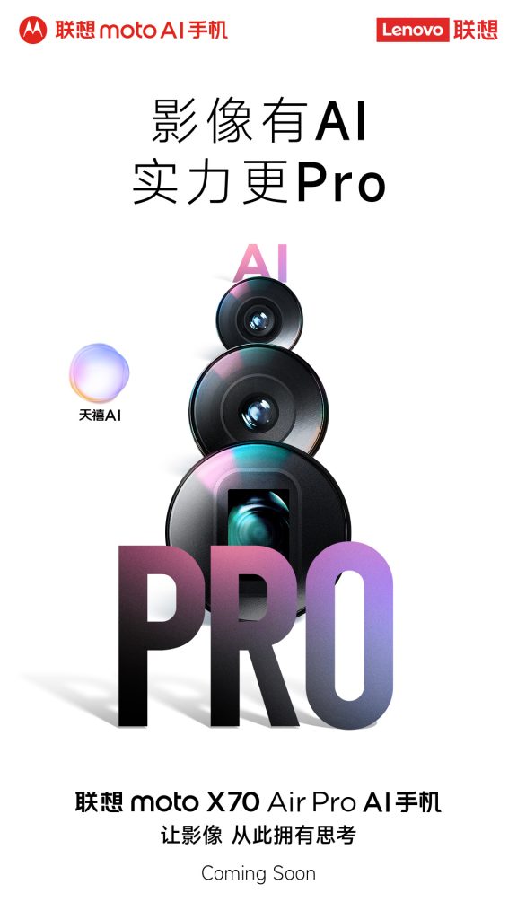 Motorola X70 Air Pro - Teaser Poster