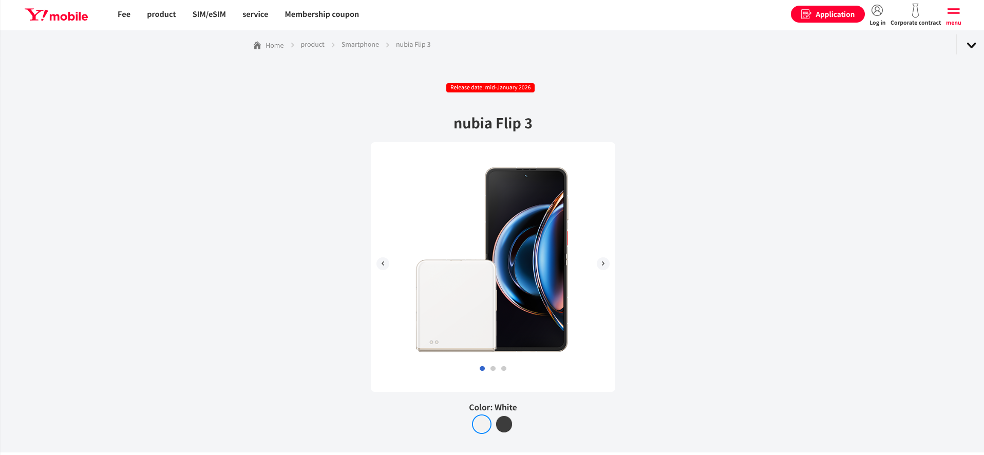 Nubia Flip 3 - Mid January 2026 Release