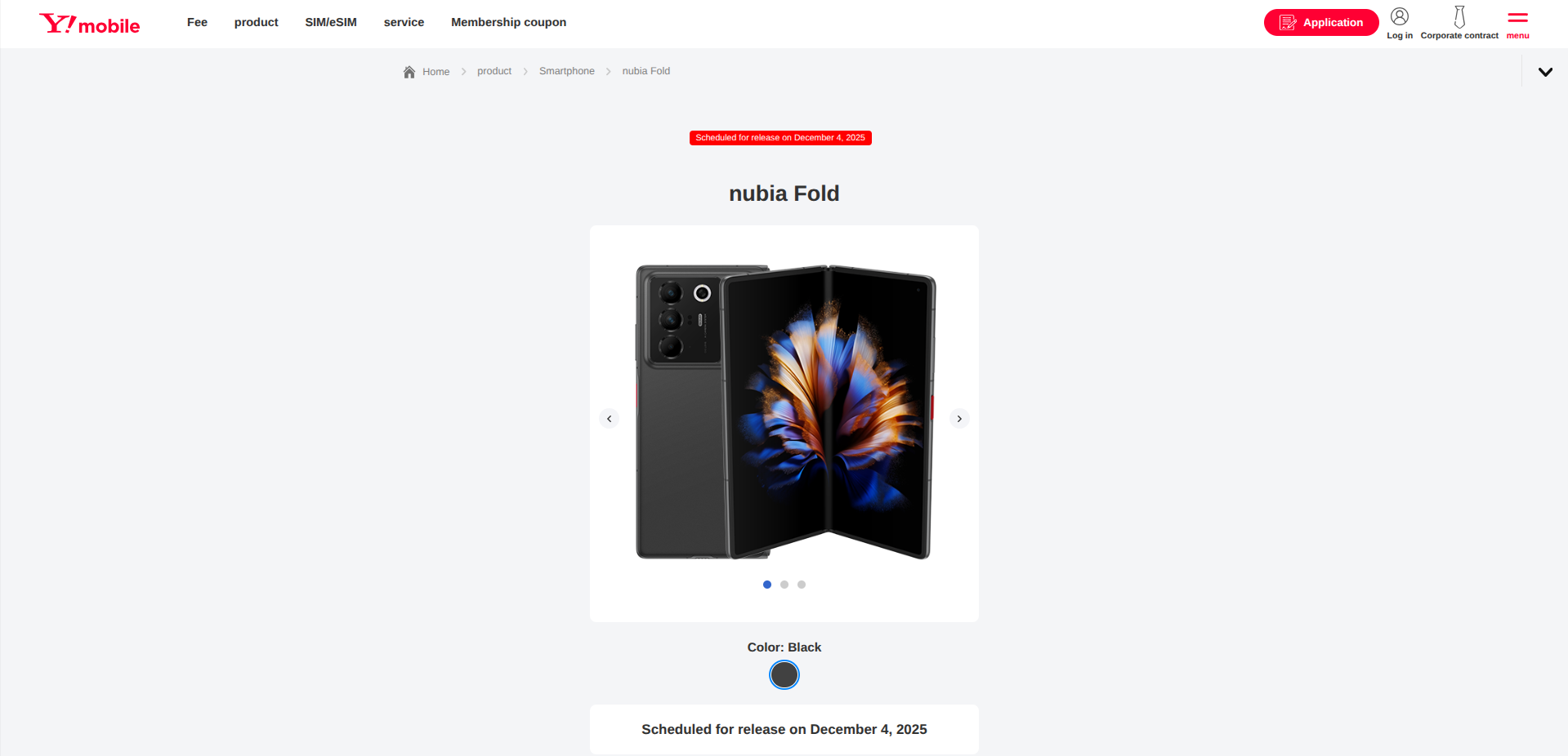 Nubia Fold - 4th December 2025 Release