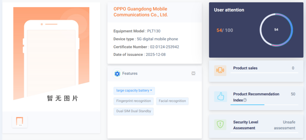 OPPO 'PLT130' Smartphone - TENAA Certification