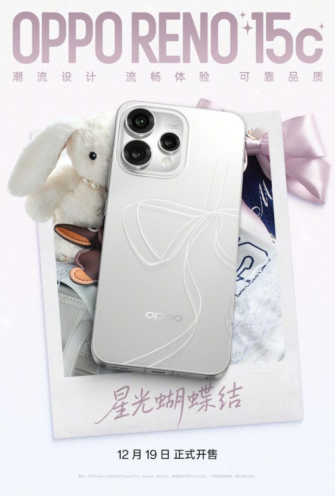 OPPO Reno 15c - Color Variants (1)