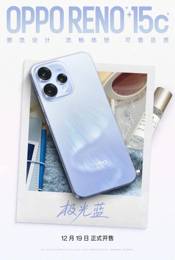 OPPO Reno 15c - Color Variants (2)