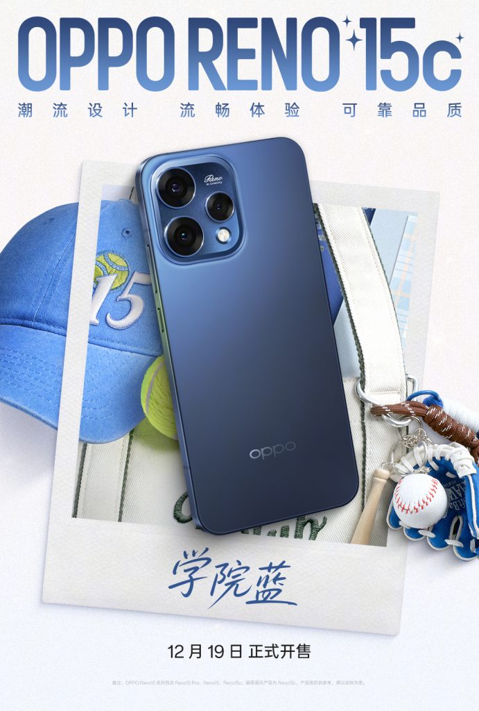 OPPO Reno 15c - Color Variants (3)