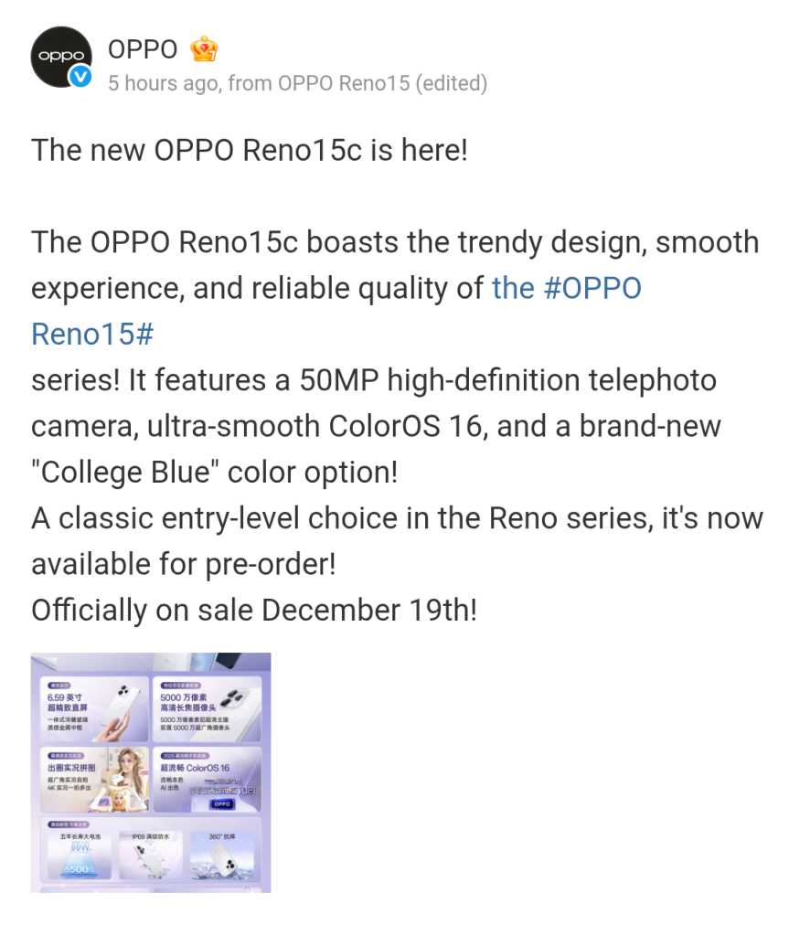 OPPO Reno 15c - Weibo Post