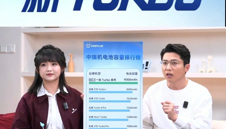 OnePlus Turbo 6 - Details Revealed (3)