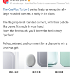 OnePlus Turbo 6 Series - Large Rounded Corners
