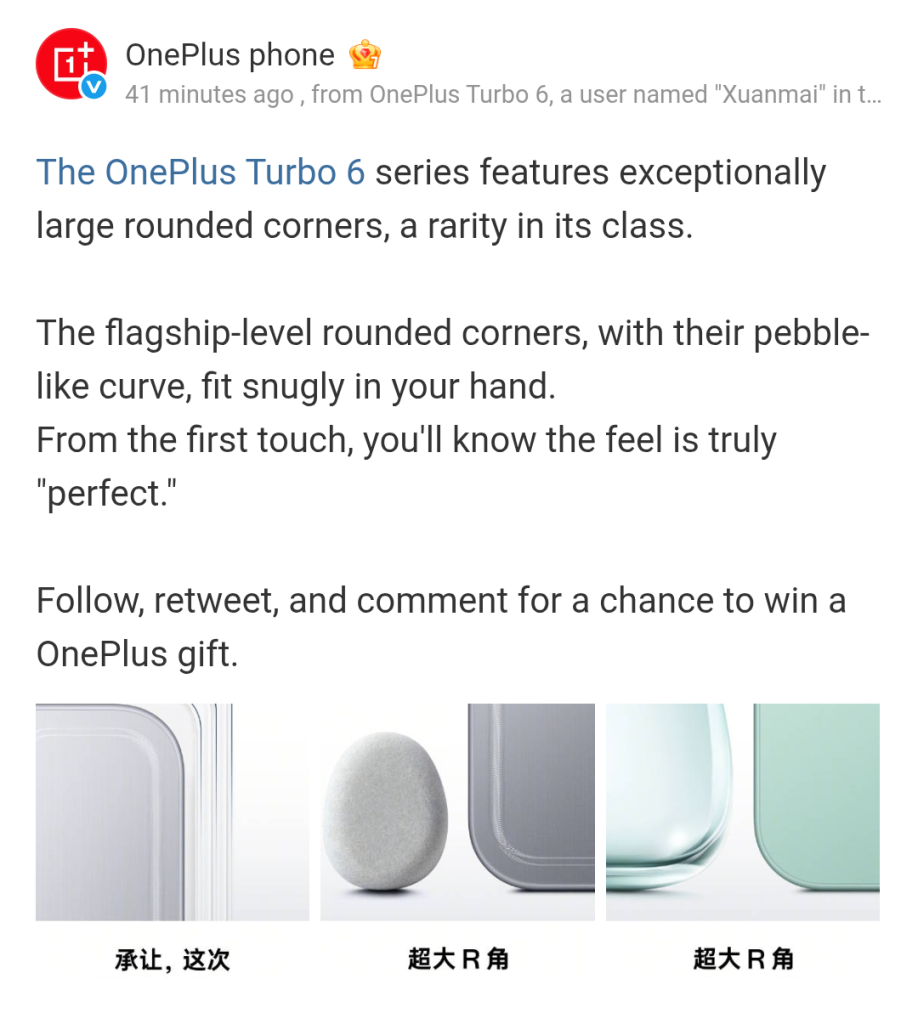 OnePlus Turbo 6 Series - Large Rounded Corners