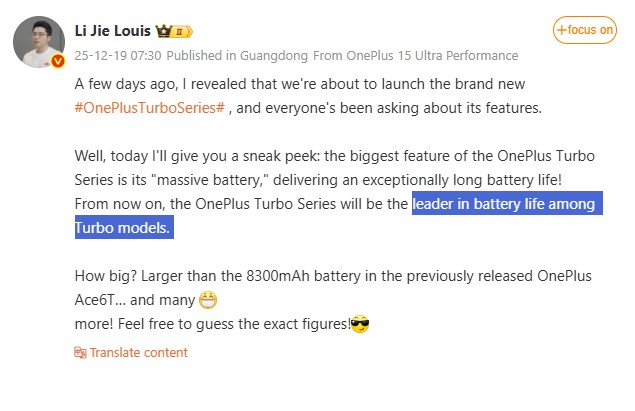 OnePlus Turbo Series Battery - LieJie Louis
